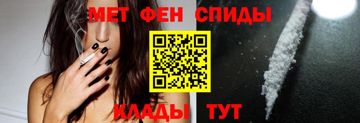 АМФ VHQ Чебаркуль