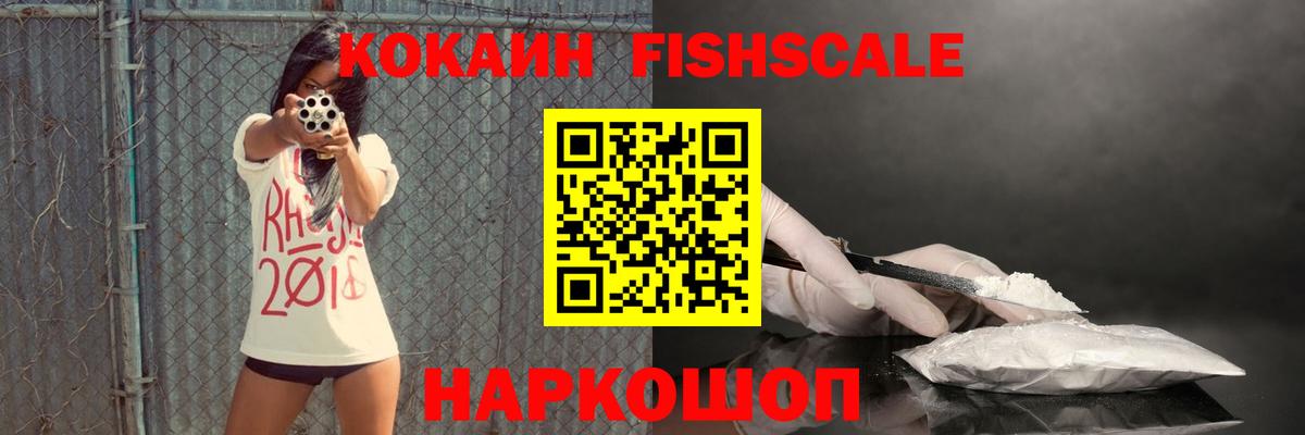 Cocaine Колумбийский Чебаркуль
