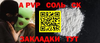 амф Гатчина