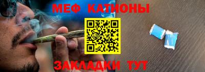 сатива Гусиноозёрск