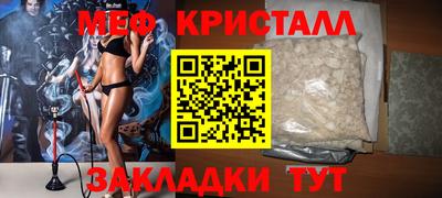 мефедрон VHQ Гусев