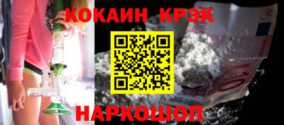 метамфетамин Гусь-Хрустальный