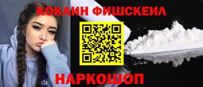 метамфетамин Гусь-Хрустальный