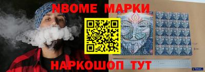 мефедрон VHQ Гусев