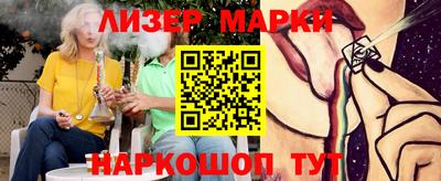 сатива Гусиноозёрск