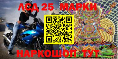 сатива Гусиноозёрск