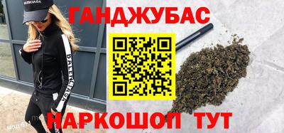 сатива Гусиноозёрск