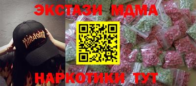 эйфоретик Гай
