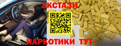 мефедрон VHQ Гусев