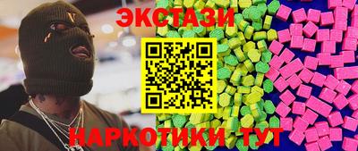эйфоретик Гай