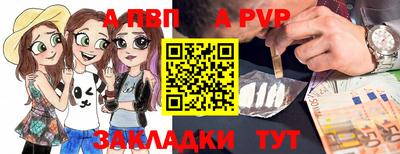 амф Гатчина