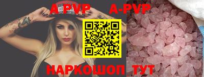 метамфетамин Гусь-Хрустальный