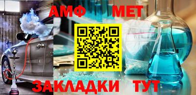 мефедрон VHQ Гусев