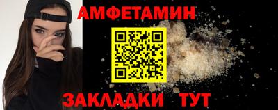 сатива Гусиноозёрск