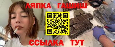 сатива Гусиноозёрск