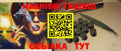 мефедрон VHQ Гусев