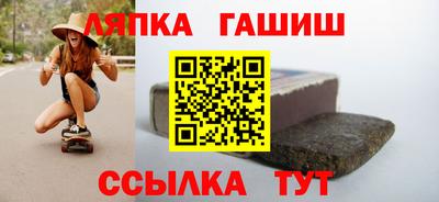 метамфетамин Гусь-Хрустальный