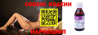 эйфоретик Гай