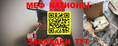 мефедрон VHQ Гусев