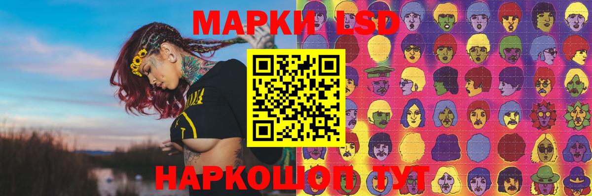 LSD-25 экстази ecstasy  Лсд 25 экстази ecstasy  LSD-25 экстази  Вход с VPN  Чебаркуль 