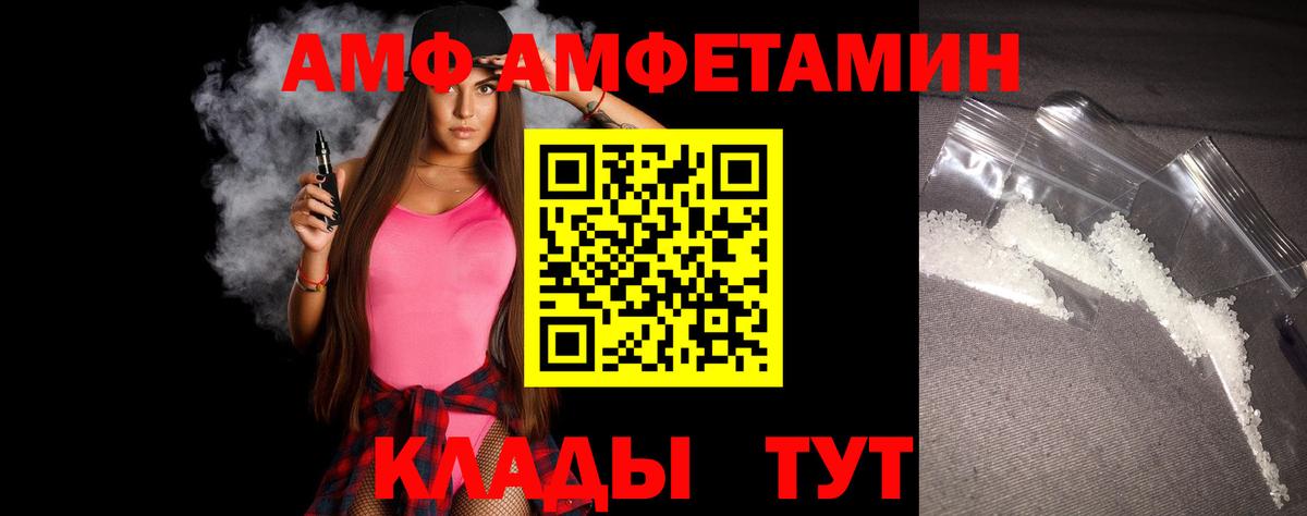 Первитин витя Чебаркуль
