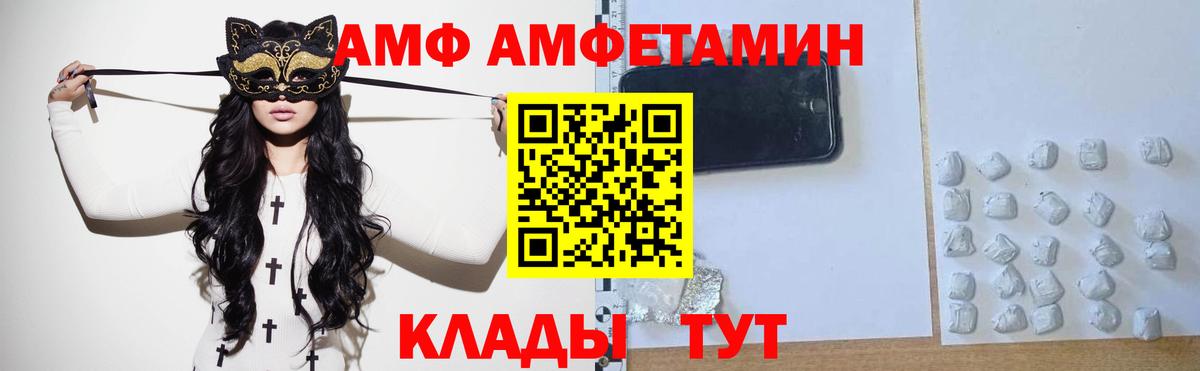 Первитин Декстрометамфетамин 99.9%  Метамфетамин  Чебаркуль  Вход с VPN 