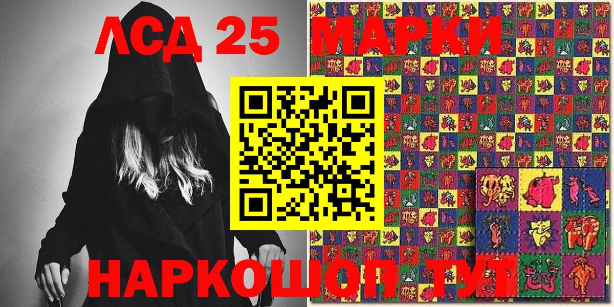Марки N-bome 1,8мг Чебаркуль