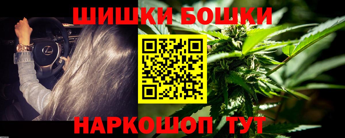 Шишки марихуана планчик Чебаркуль