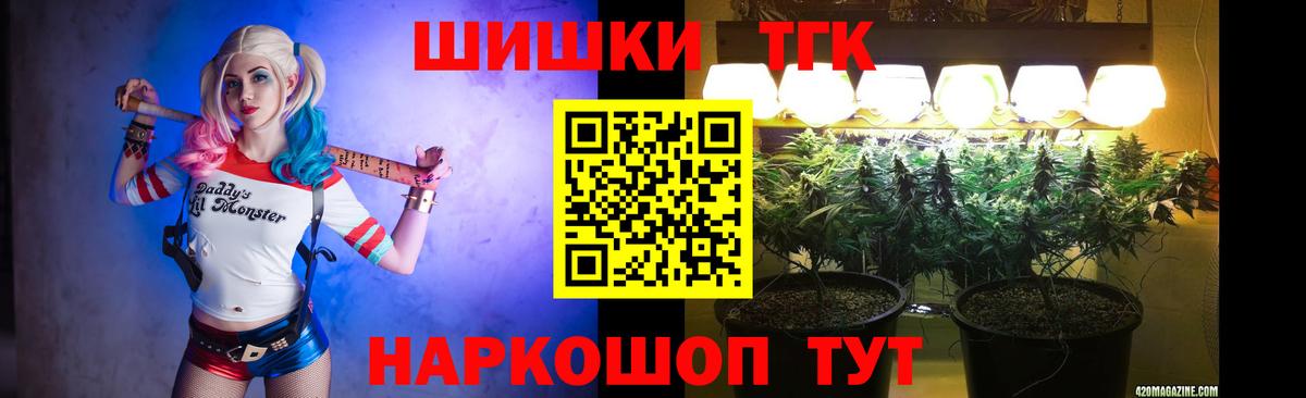 Чебаркуль  Канабис план  МАРИХУАНА AK-47  Бошки Шишки LSD WEED  Бошки марихуана THC 21%  Вход с VPN 